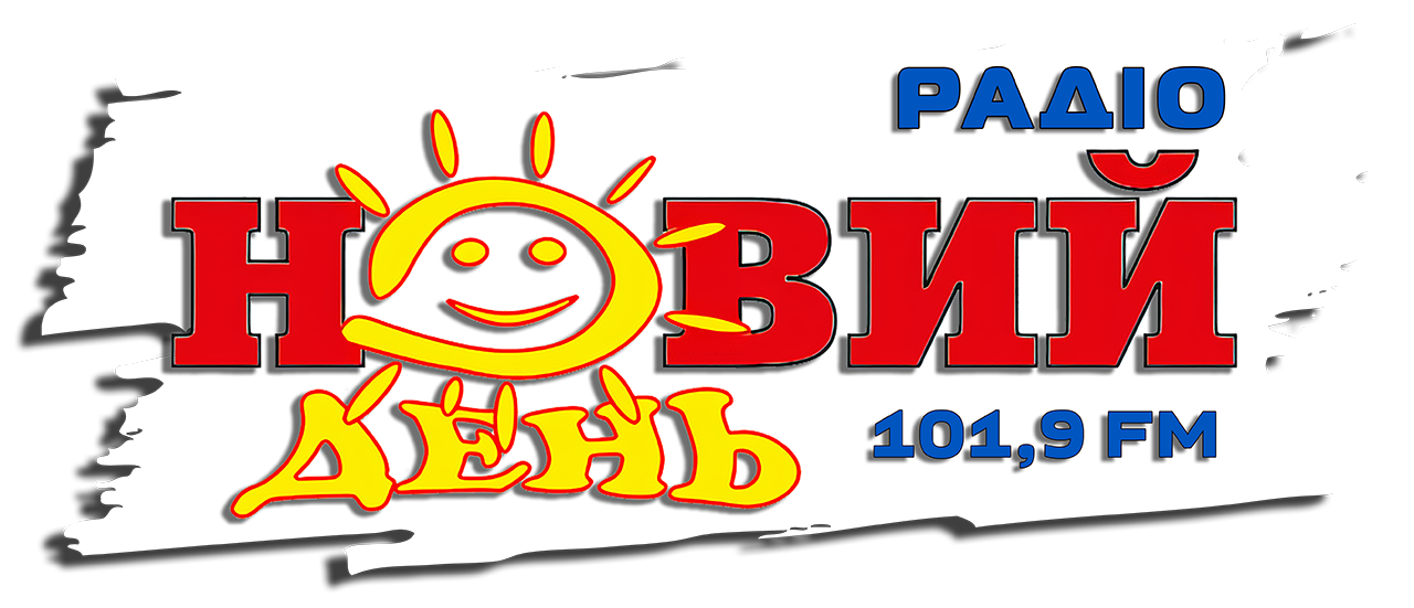 Радіо Новий День
